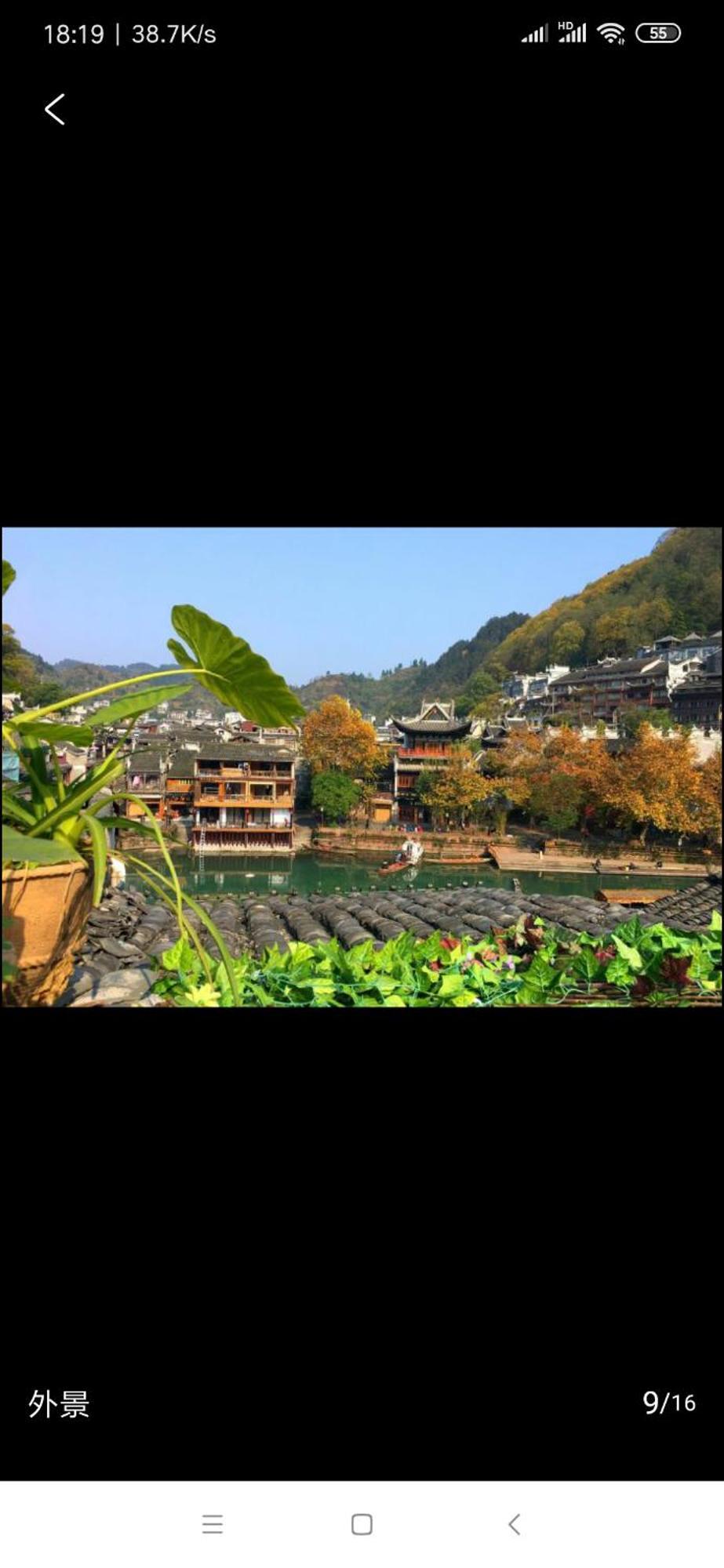 Lqj Riverside Guest House Fenghuang Bagian luar foto
